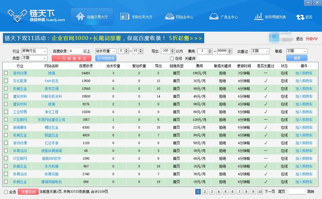 微信截图_20250616113538.png